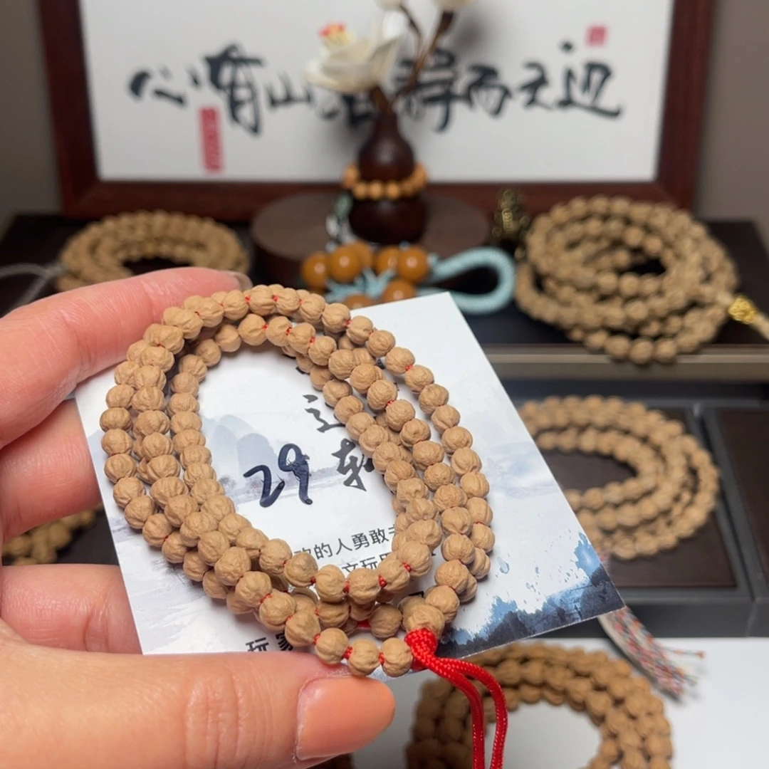 皮***丘柏香籽/百香籽吊坠