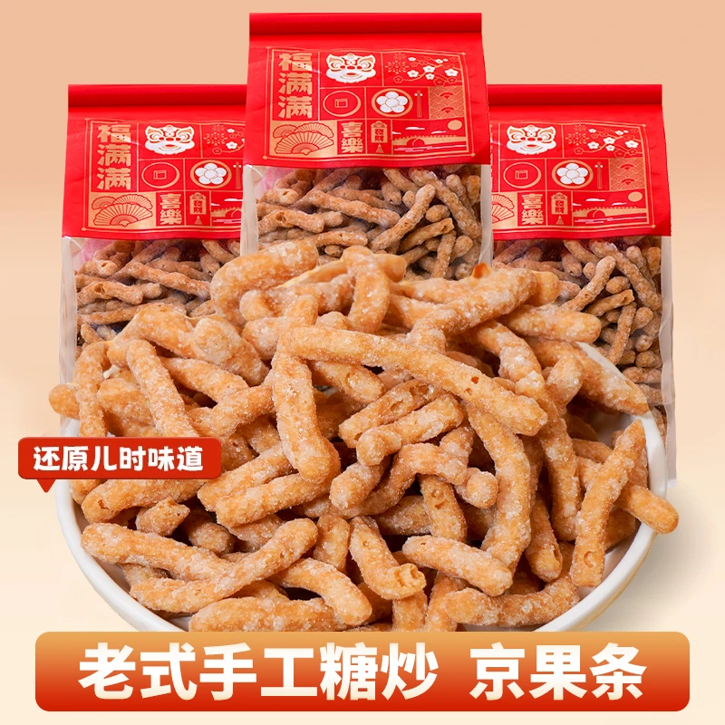 老式京果条果子骨条休闲解馋小零食宿舍办公室果条江米条果棒整箱