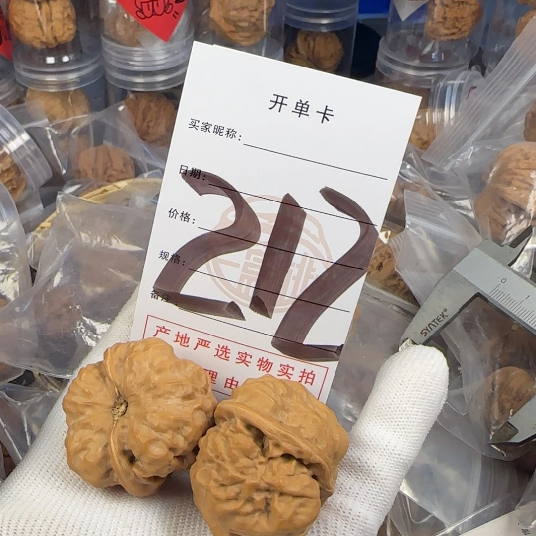 文玩核桃吊坠勇*蛤蟆