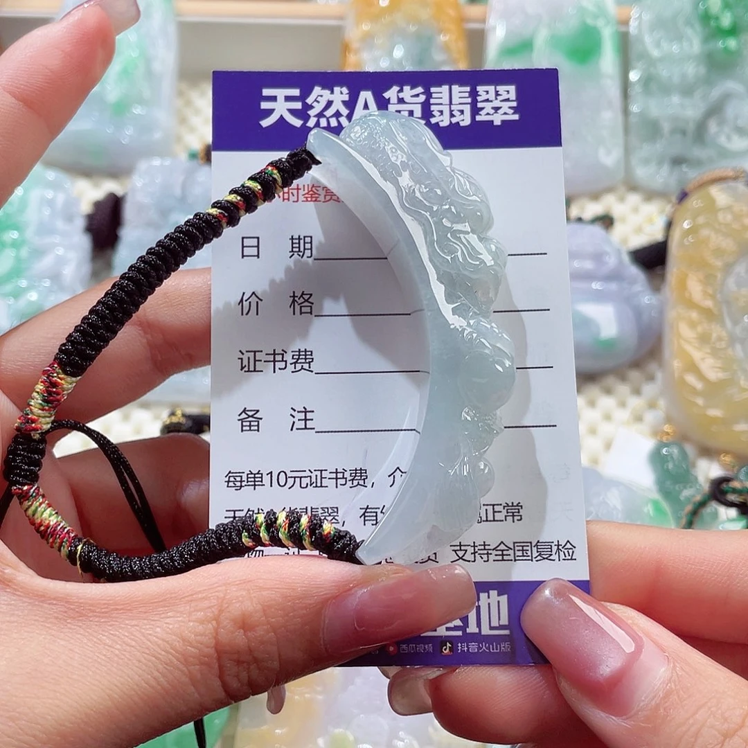 颈饰未镶嵌翡翠山**星翡翠