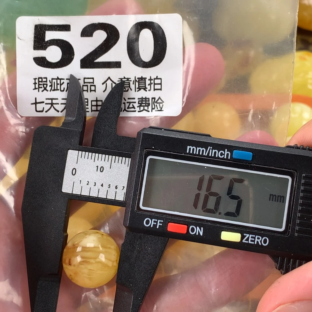 蜜蜡未镶嵌珠宝奇石裸石