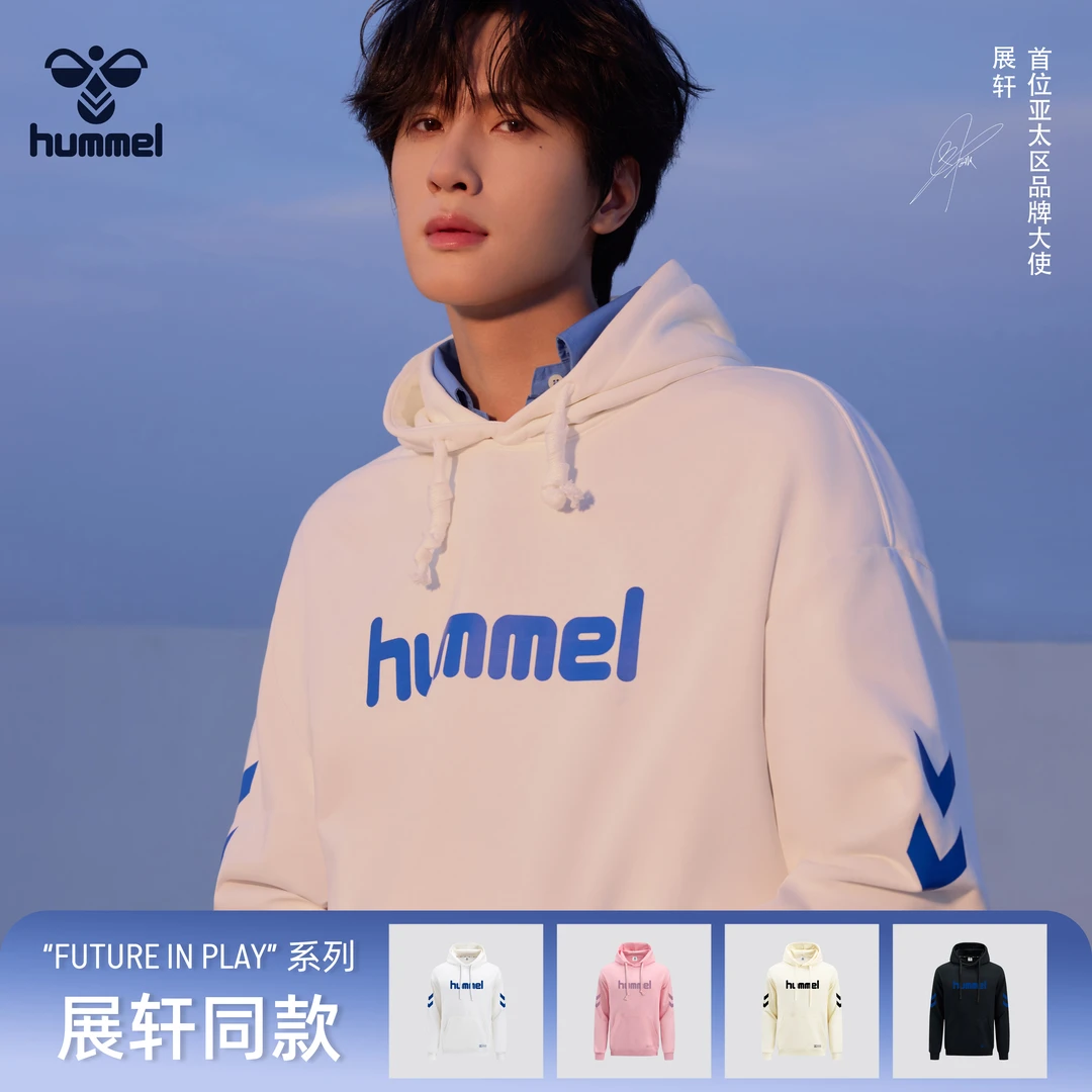 【展轩同款】HUMMEL2025新款春秋季连帽卫衣男宽松运动男上衣套头衫