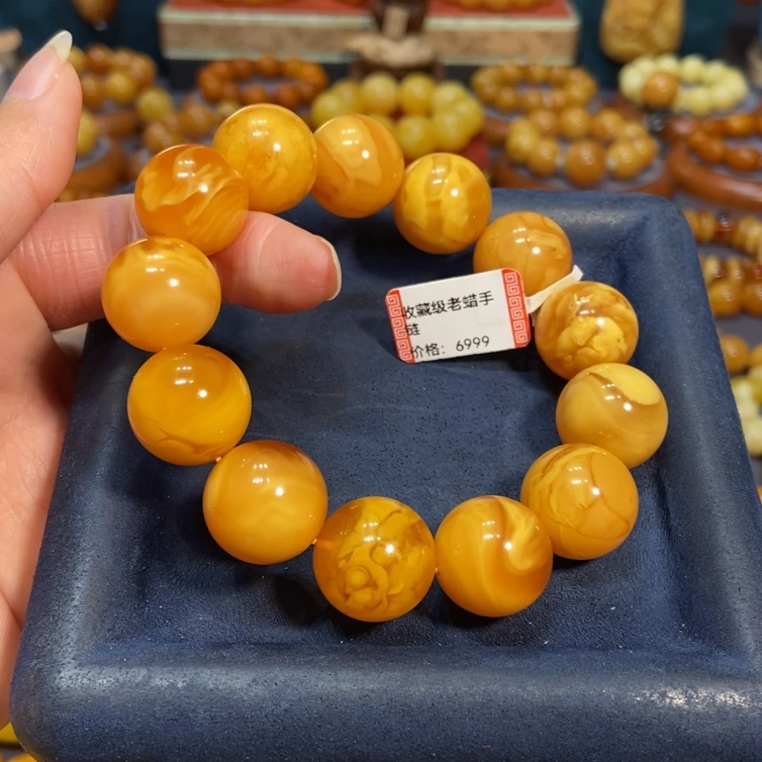 蜜蜡手链未镶嵌钰*宝蜜蜡