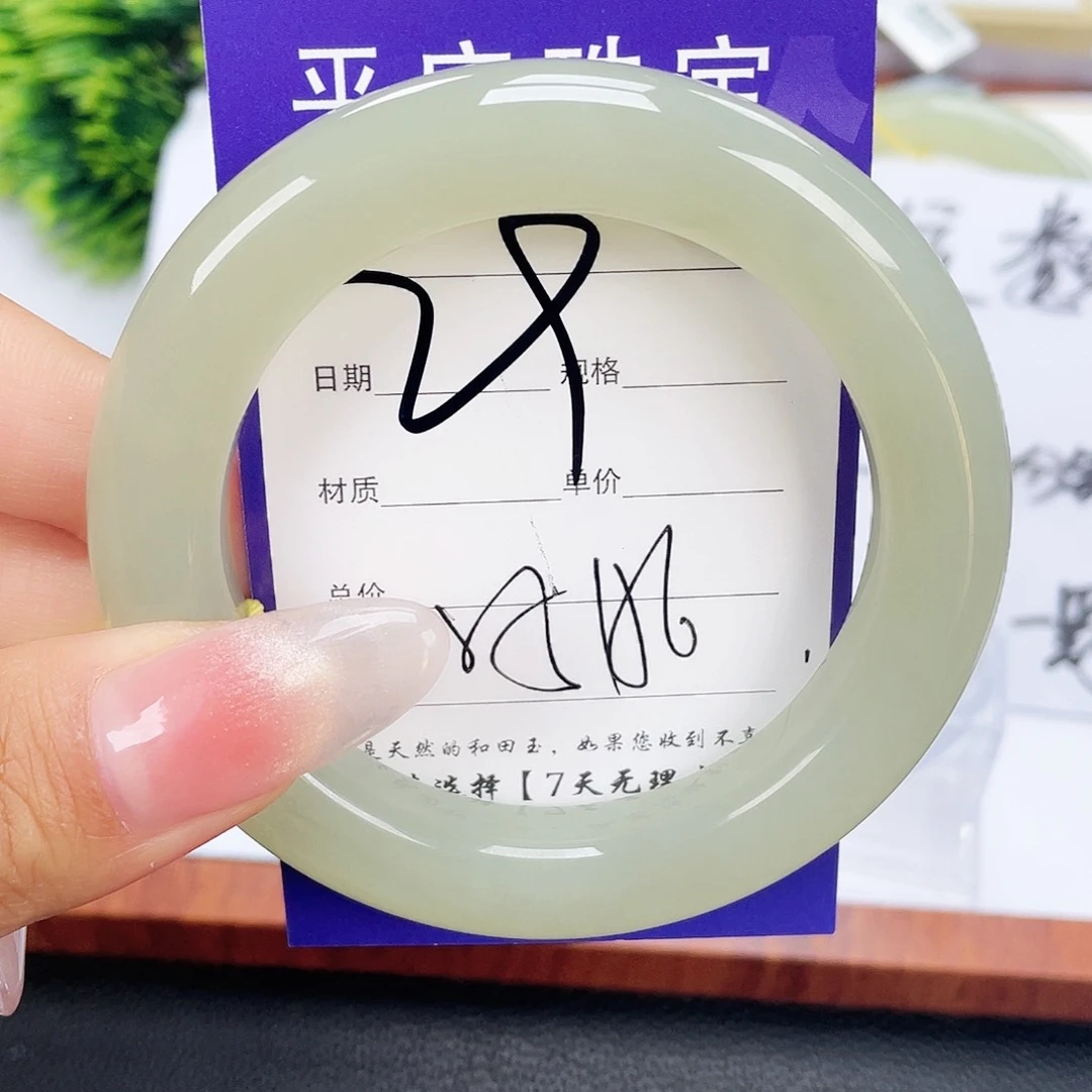 和田玉手镯未镶嵌