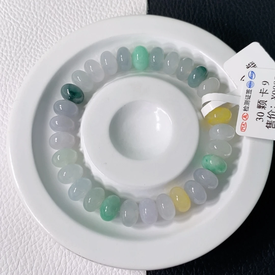 未镶嵌手链翡翠卡 9