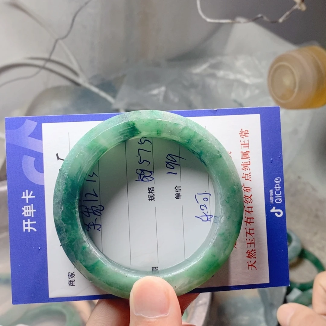 乐***太未镶嵌手镯石英质玉5758