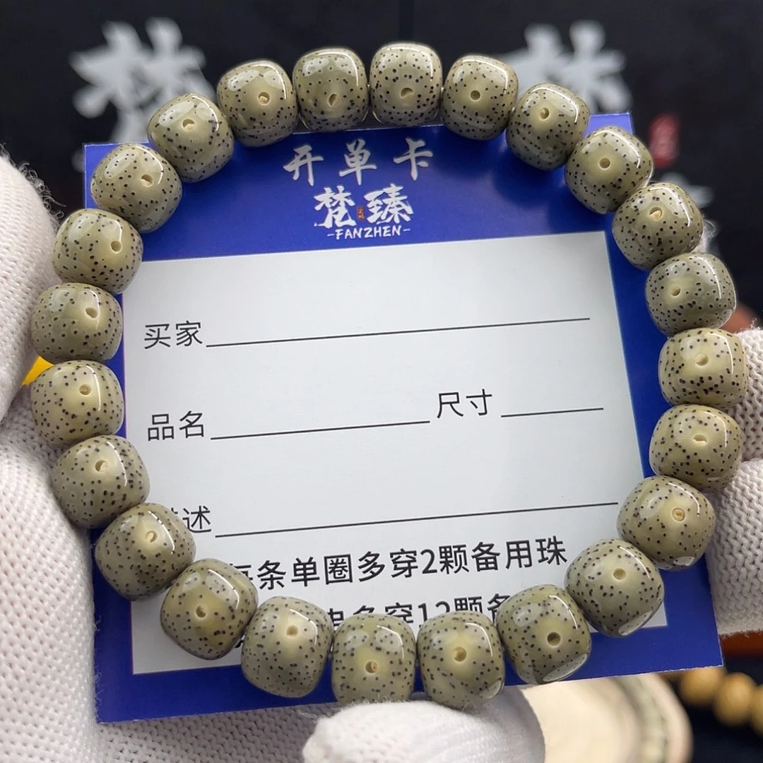 手串星月菩提绿料10×9玻璃底质感同枝正月星稀单圈
