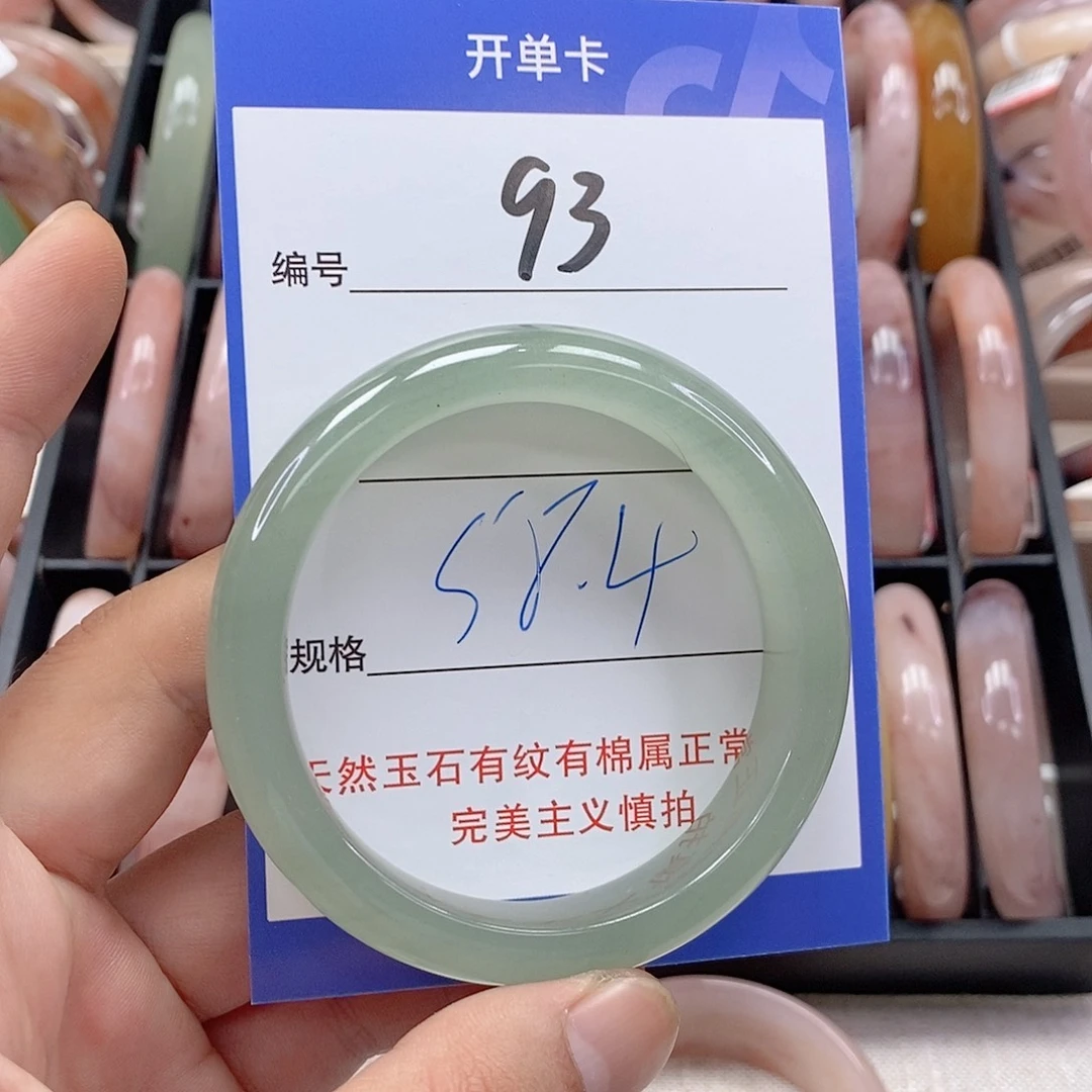 石英质玉（金丝玉）未镶嵌手镯