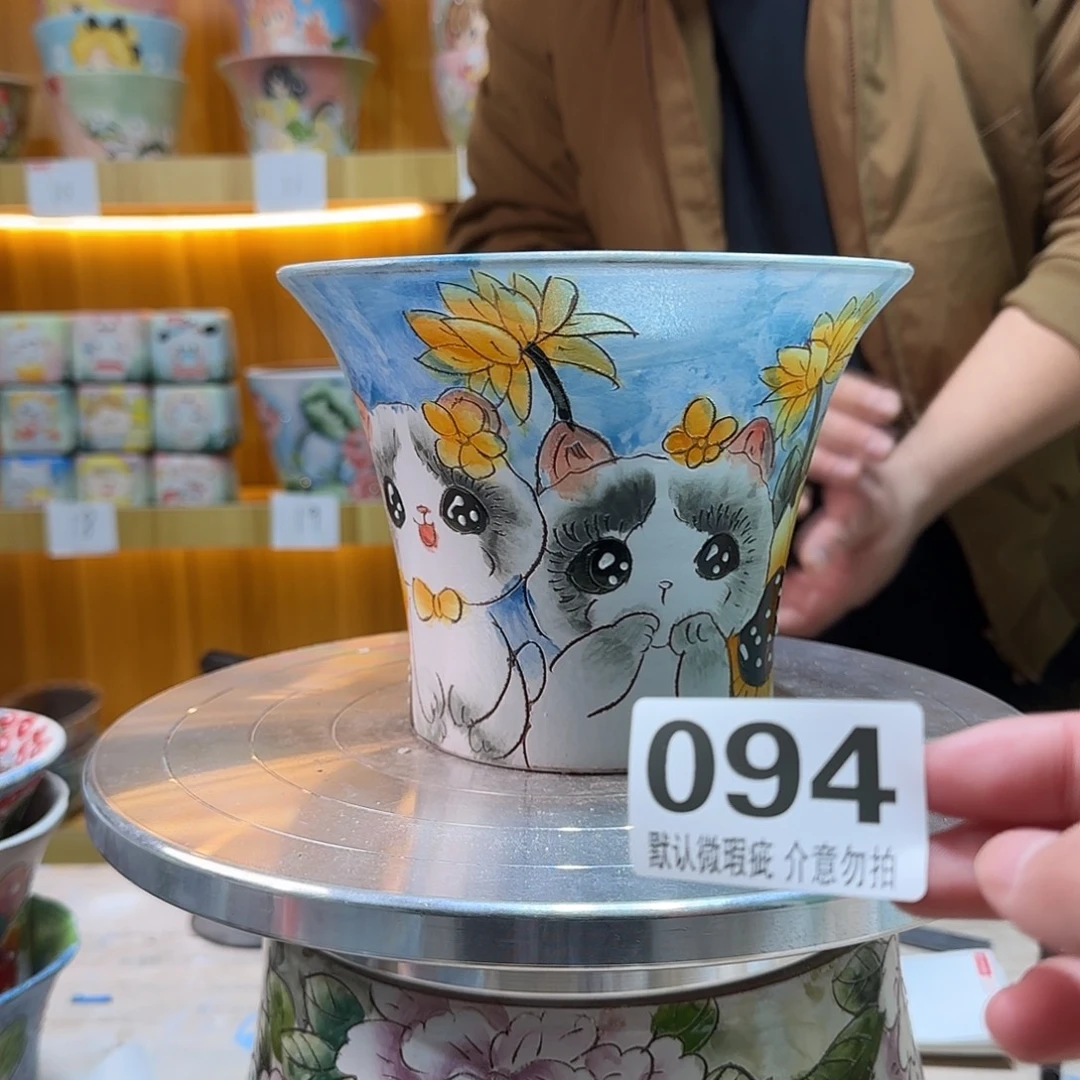 瑕疵瑕疵瑕疵瑕疵094