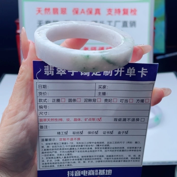 定制翡翠未镶嵌贵