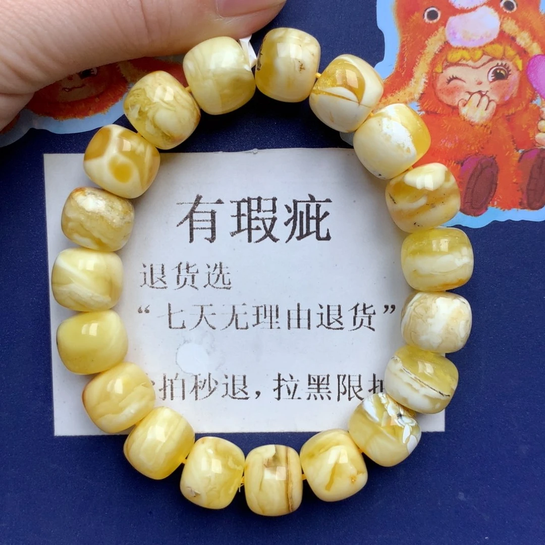蜜蜡未镶嵌珠宝奇石256