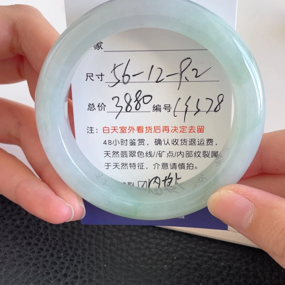 未镶嵌手镯翡翠翡翠手镯