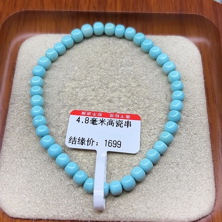 未镶嵌绿松石手链