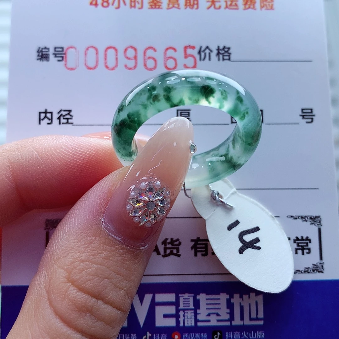 翡翠未镶嵌戒指翡翠
