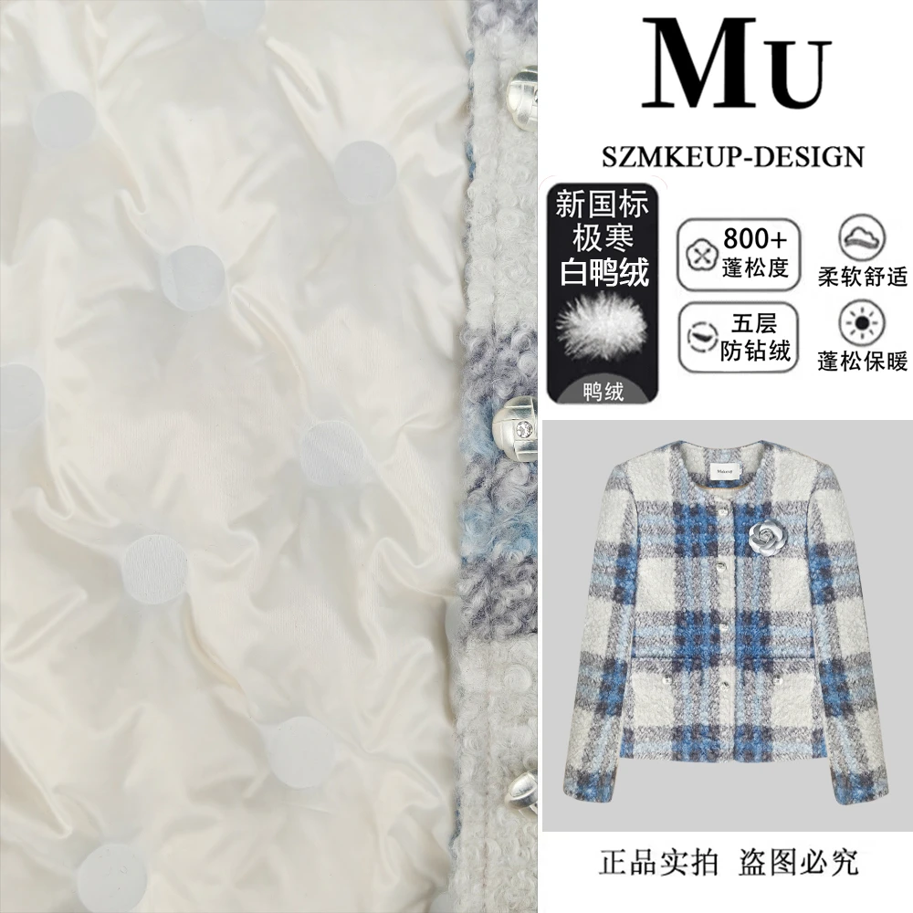 [深圳南油高定]明星专柜同款蓝格纹轻奢羊毛羽绒小香风外套G-5349