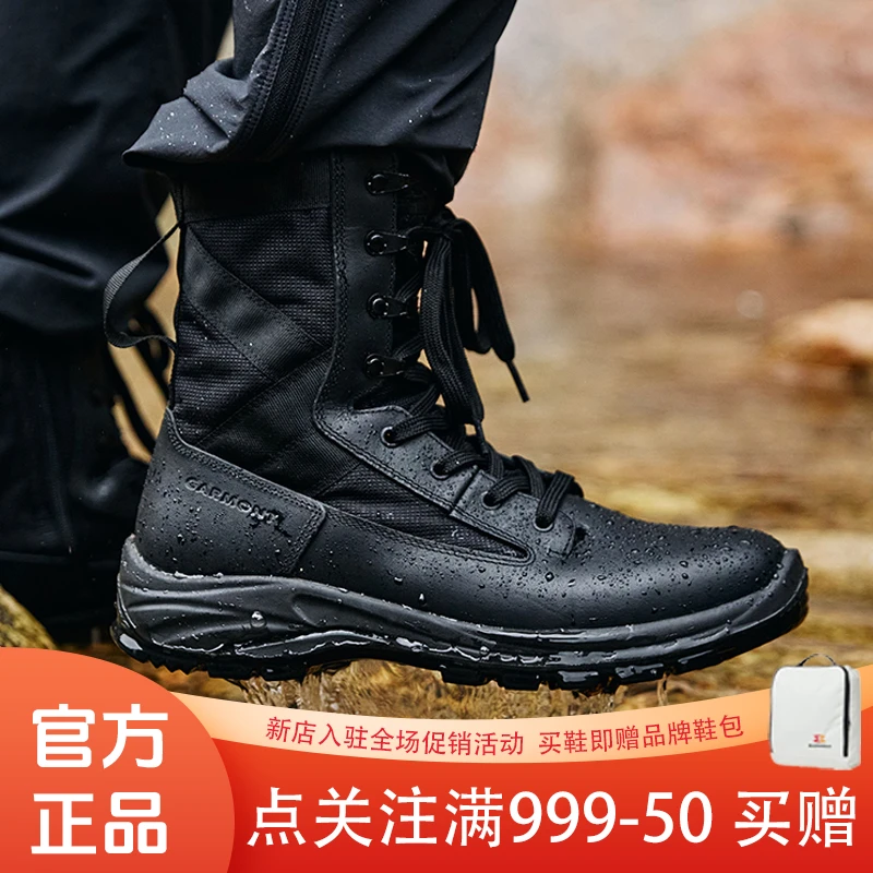 GARMONT【新品】 嘎蒙特户外高帮战术徒步鞋 T8 Le2.0Regular