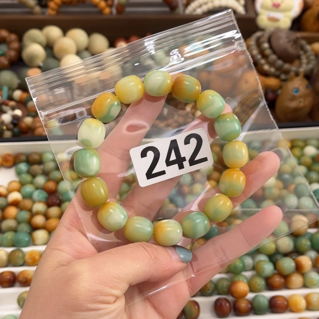 【闪购商品】白玉菩提手串242干磨枣珠