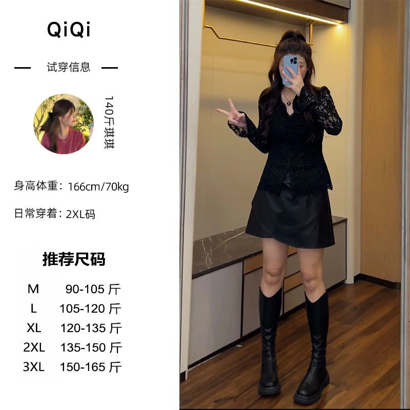 微胖定制~气质上衣+半裙女装JMQ334+JMQ269裙子时尚套装