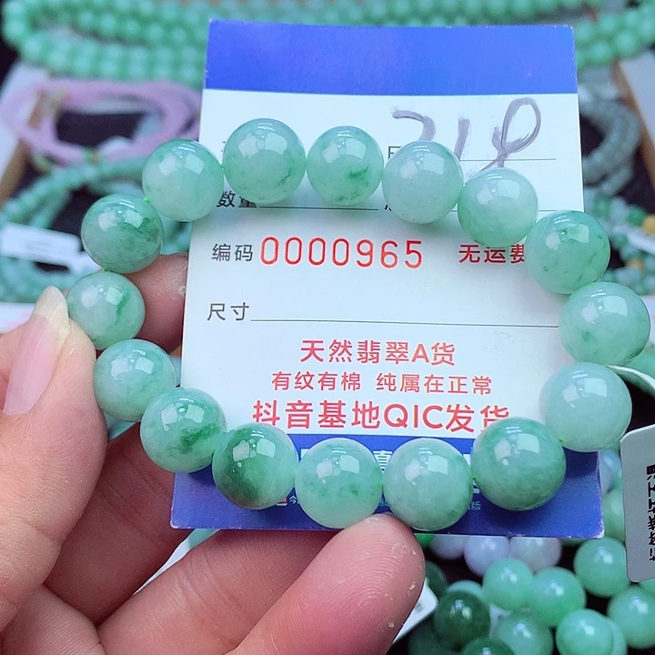 毛衣链未镶嵌翡翠