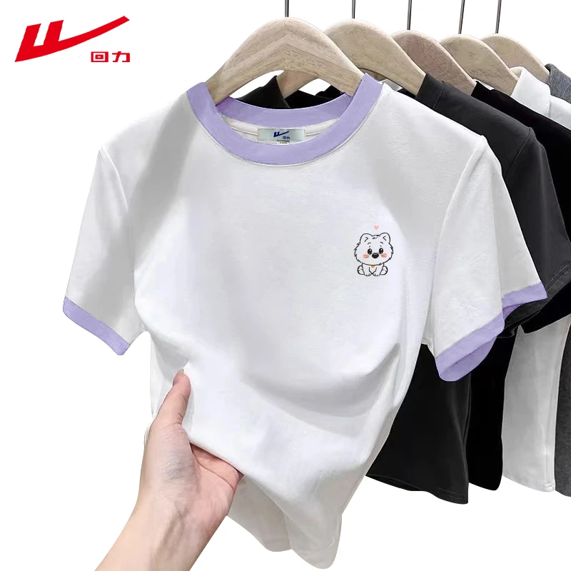 回力棉夏季夏装插色短款修身短袖t恤圆领潮流女生正肩2025新款