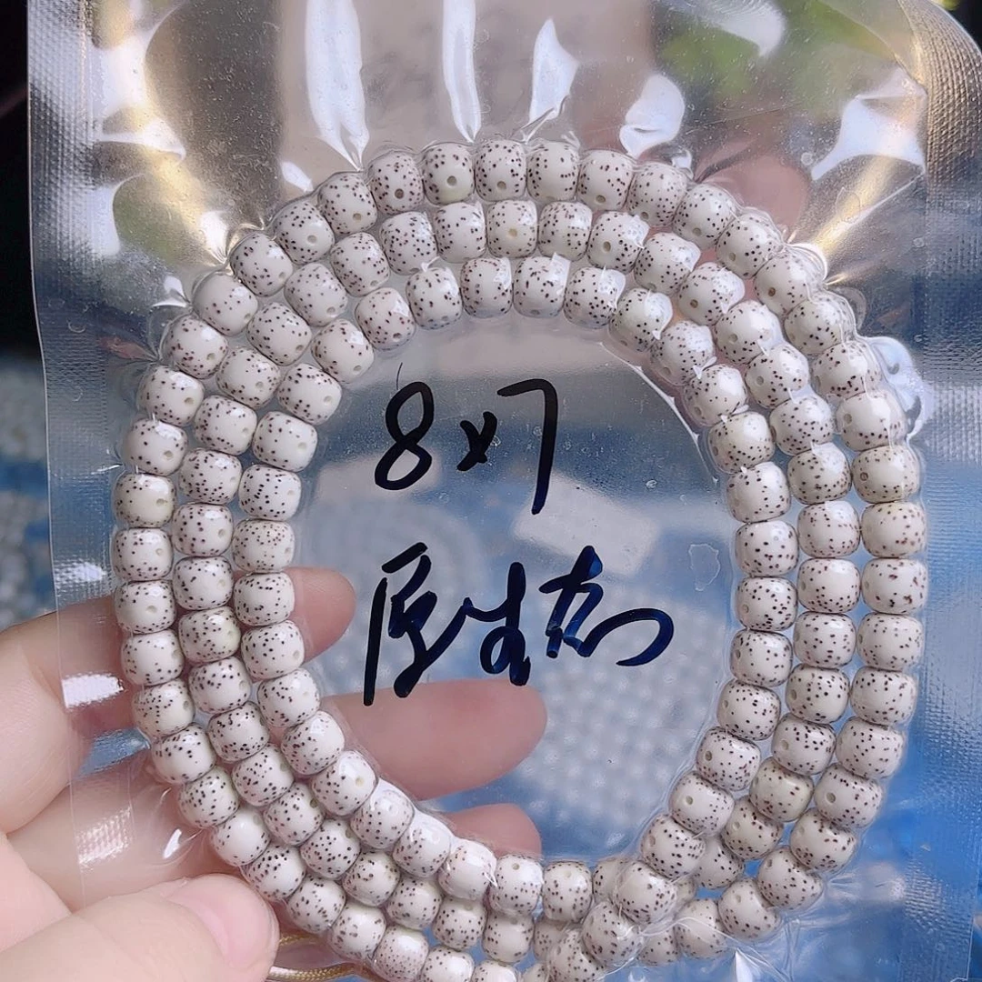 吊坠菩提根/象牙果