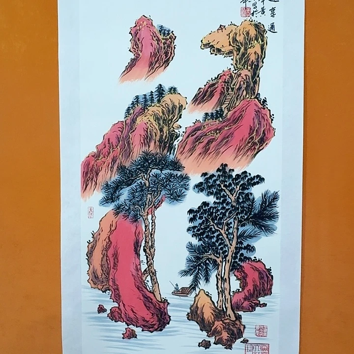 国画黄春香山水禄运亨通98/50