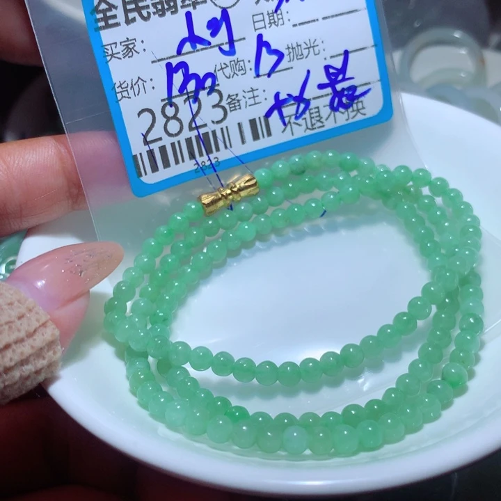翡翠未镶嵌颈饰小*咚