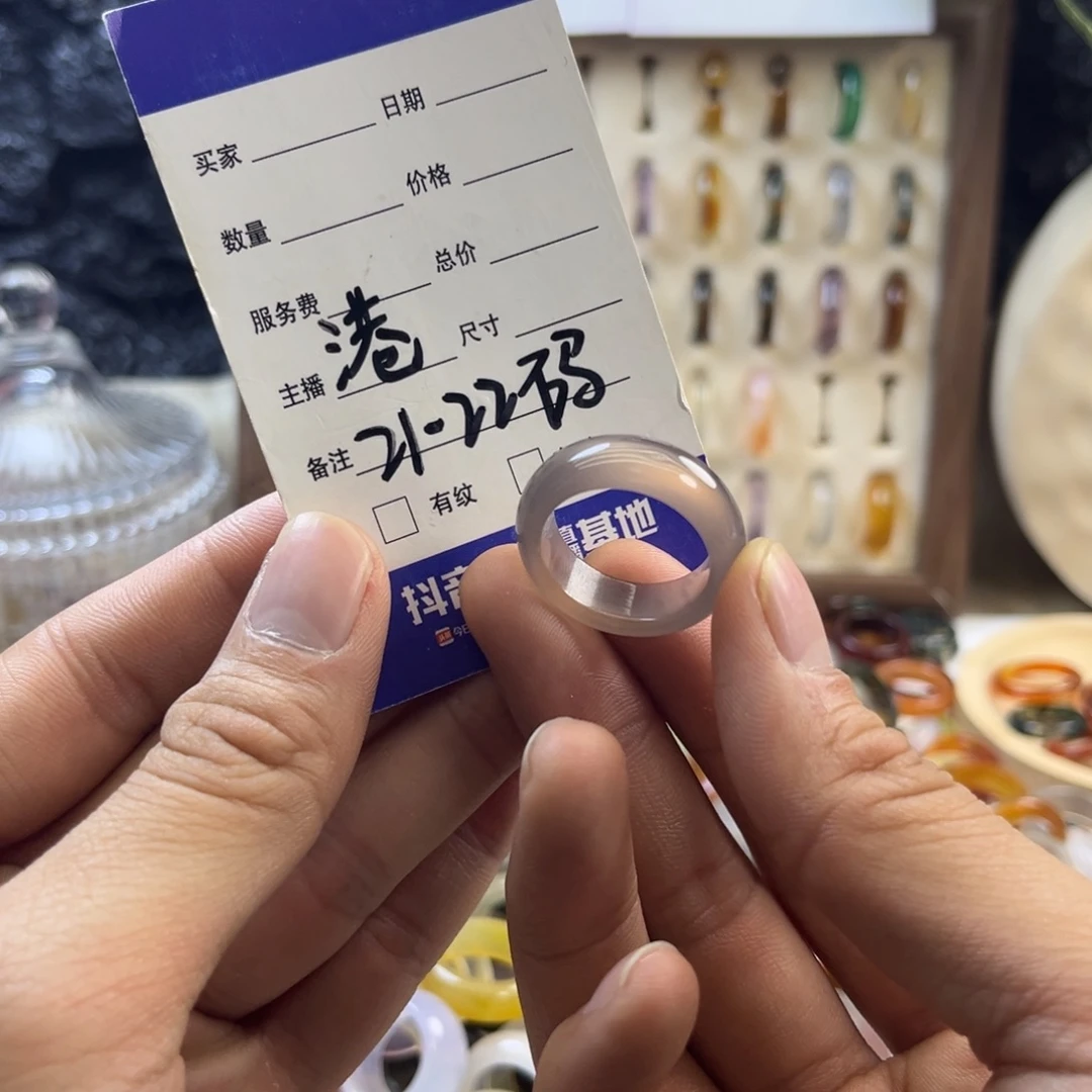 玛瑙/玉髓未镶嵌戒指224