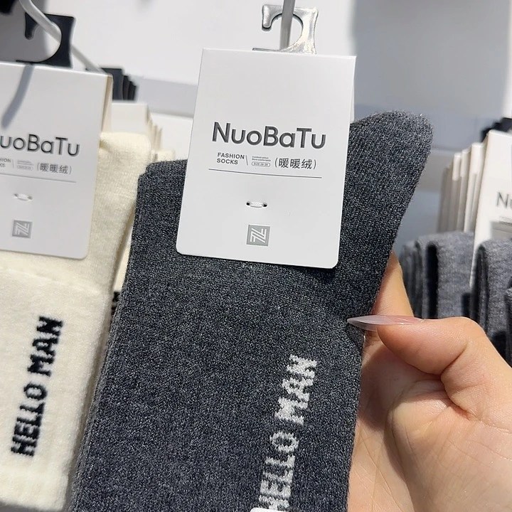 非金属布艺灰色羊绒袜