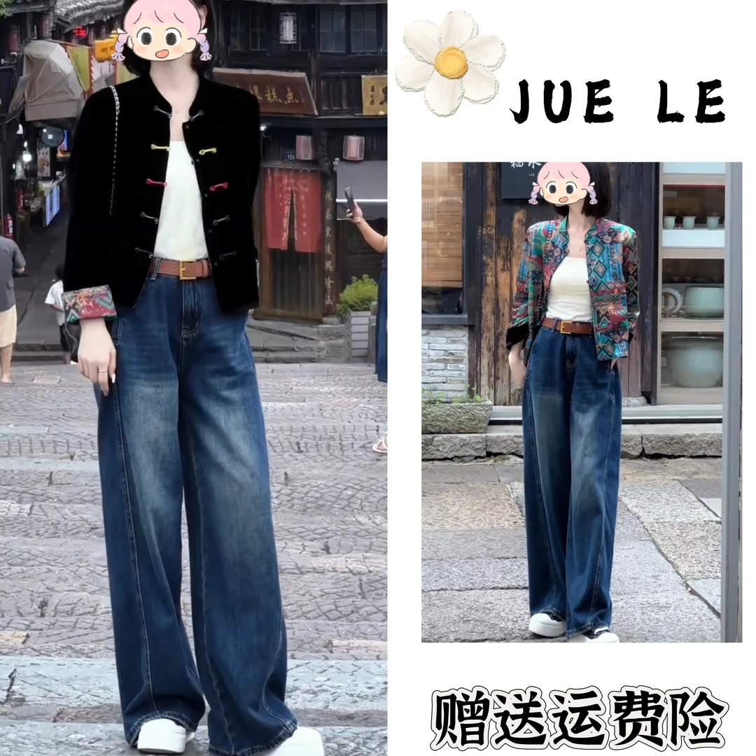 2025秋季新款新中式时尚洋气复古中国风气质两件套L11246