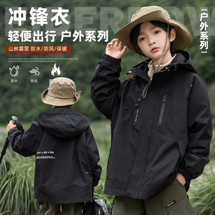 男童冲锋衣三合一可拆卸外套秋冬款派克服2024新款中大儿童装冬装