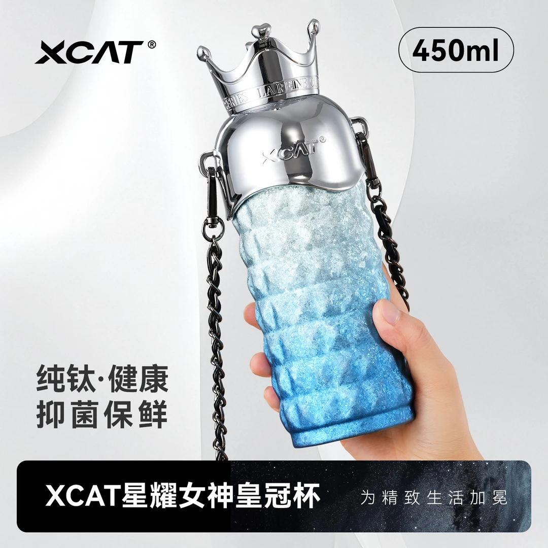 XCAT山猫皇冠纯钛保温杯水杯机械温显便携圣诞生日礼物