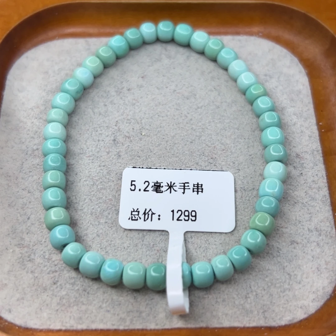 绿松石未镶嵌珠宝半成品