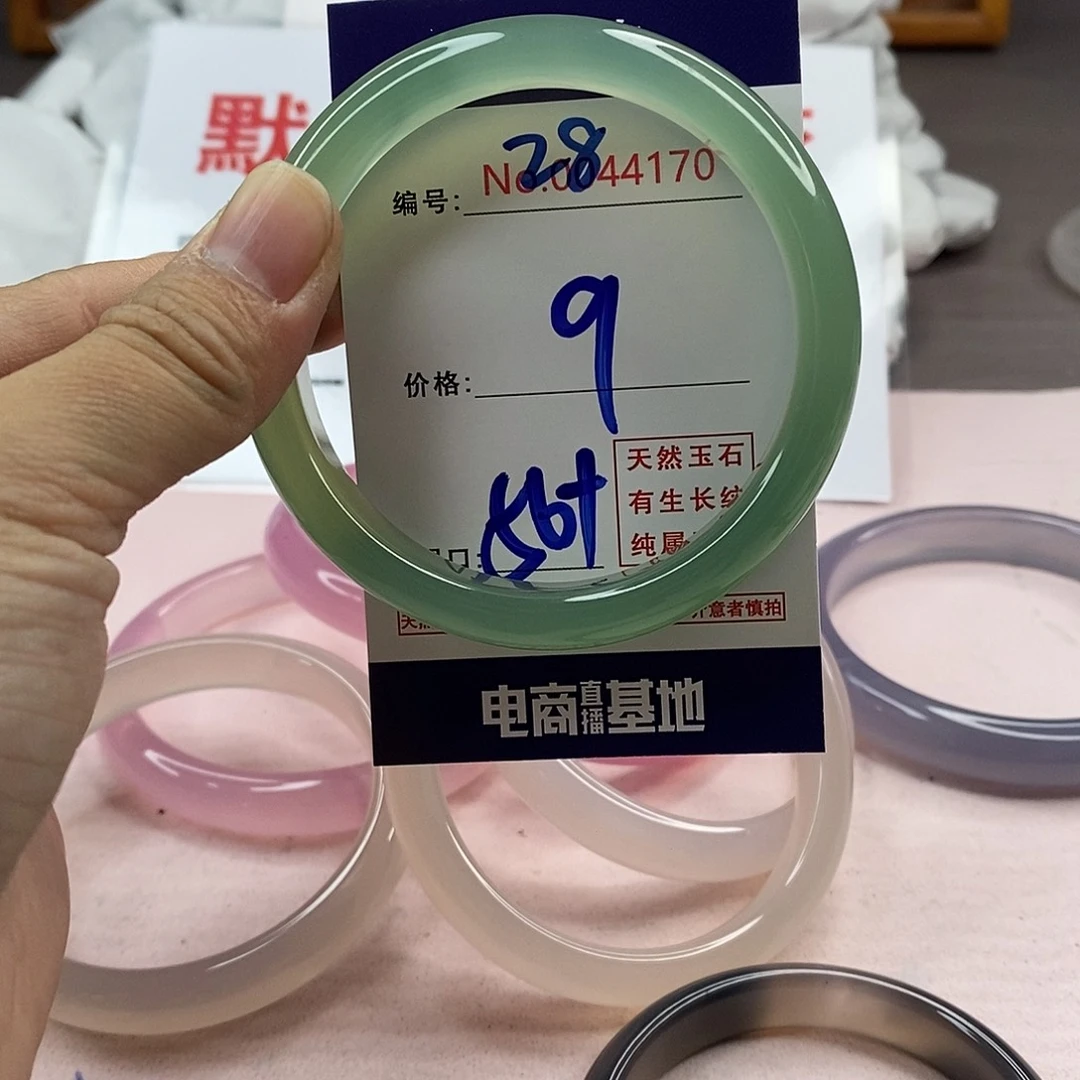 玛瑙/玉髓手镯未镶嵌28