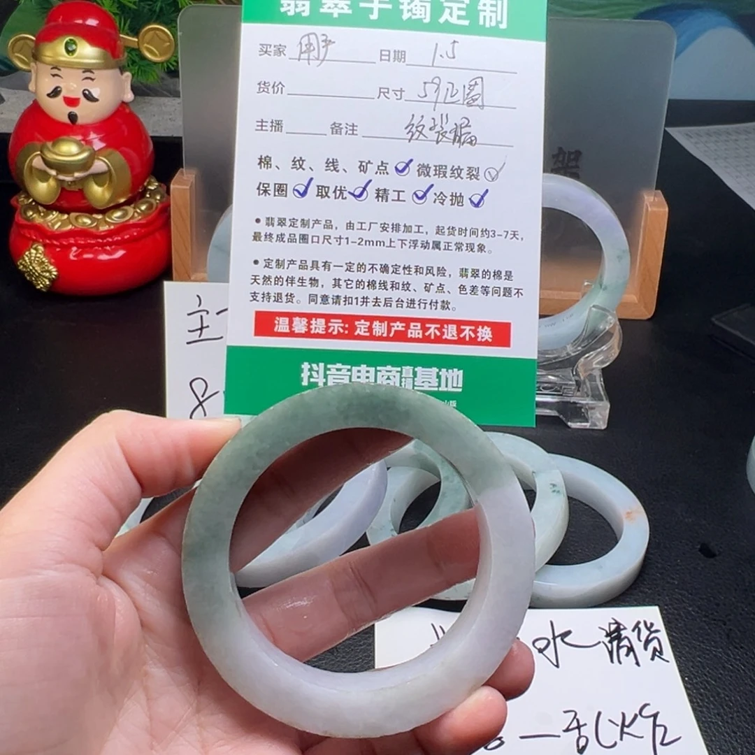 用***0定制翡翠未镶嵌手镯