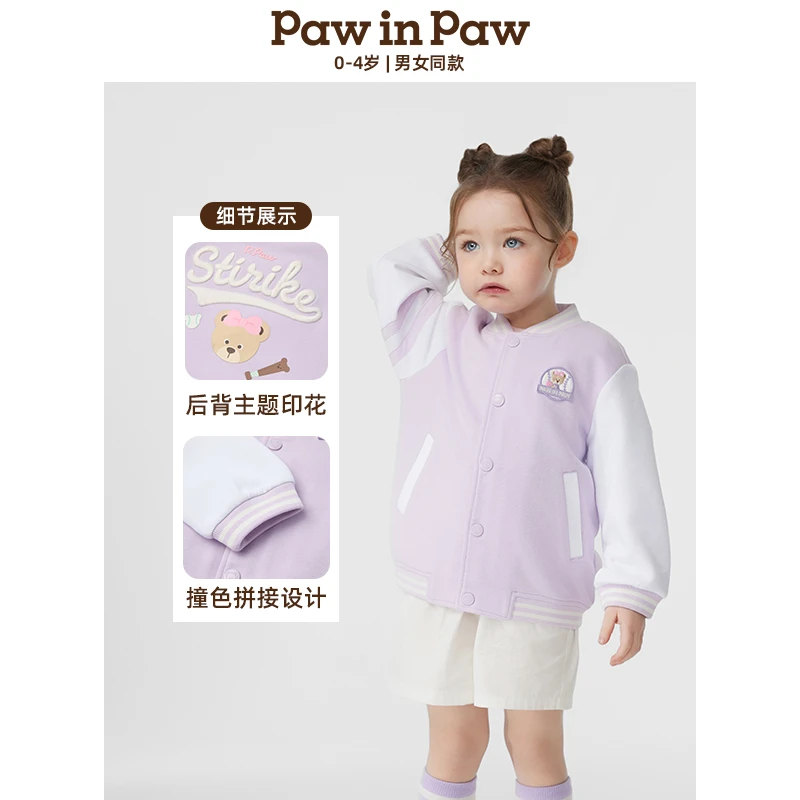 【商场同款】卡通小熊童装25年新款男女宝棒球服外套PCJMF2392K