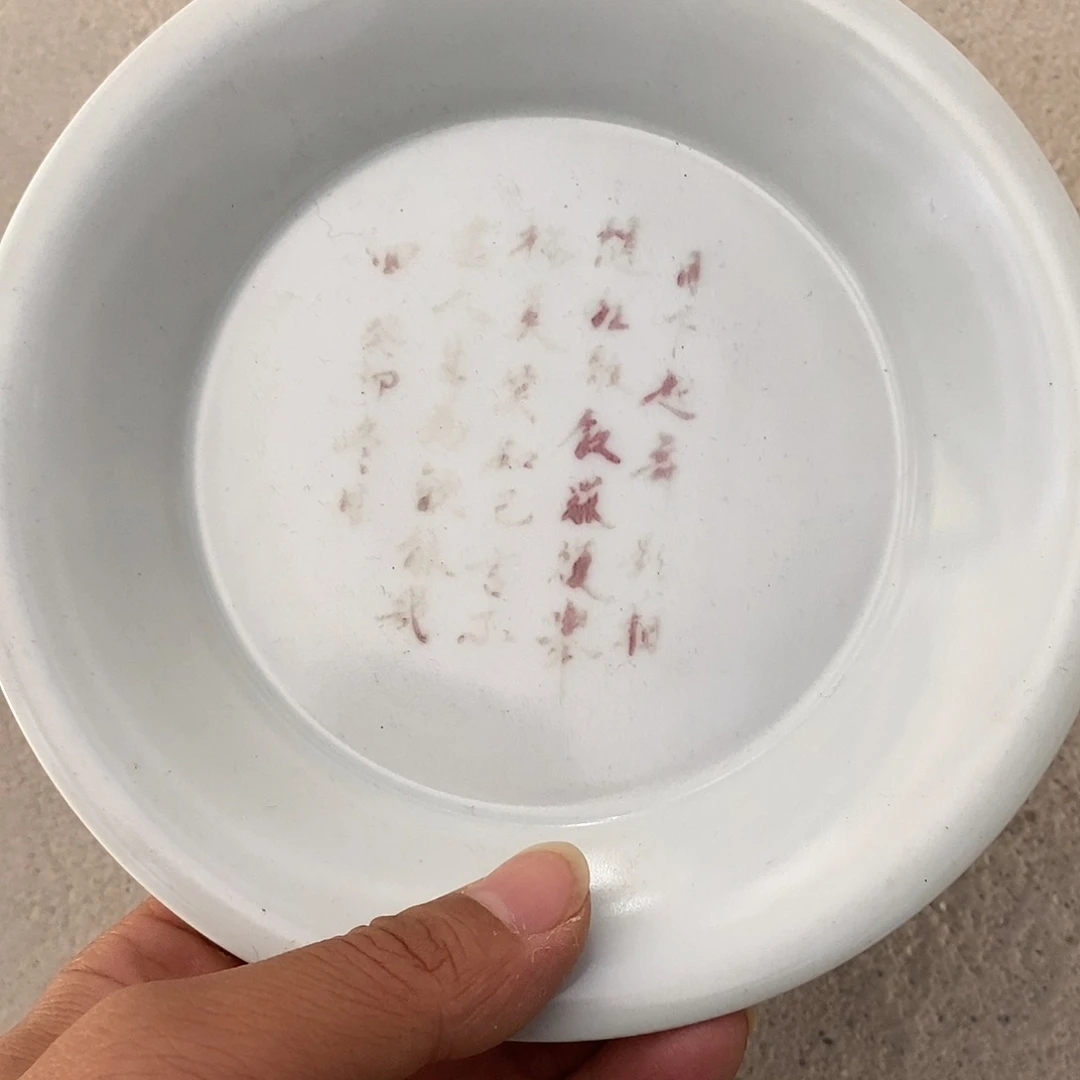 杯景德镇高温还原陶瓷