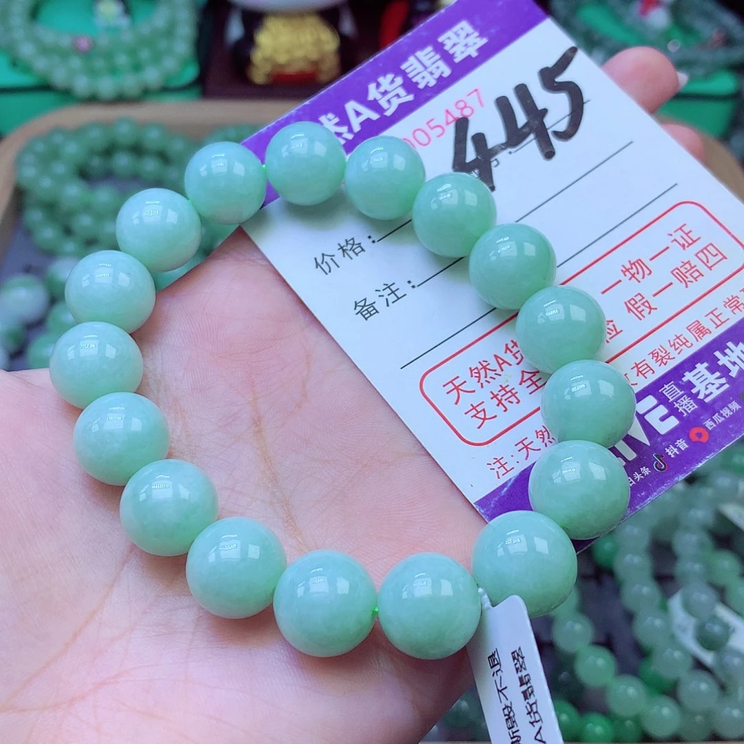 未镶嵌手链翡翠13+