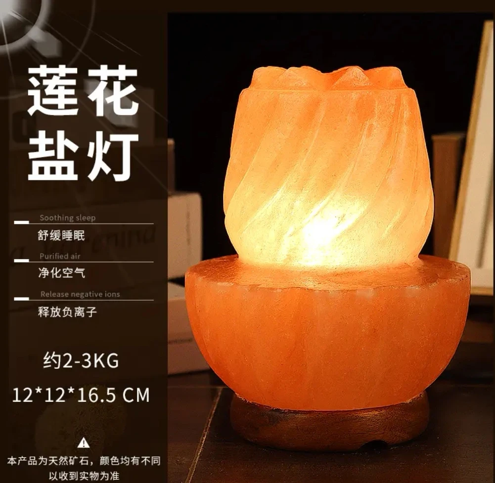 喜马拉雅山脉盐矿，手工造型款,创意个性发光餐厅插电喜马拉雅盐灯