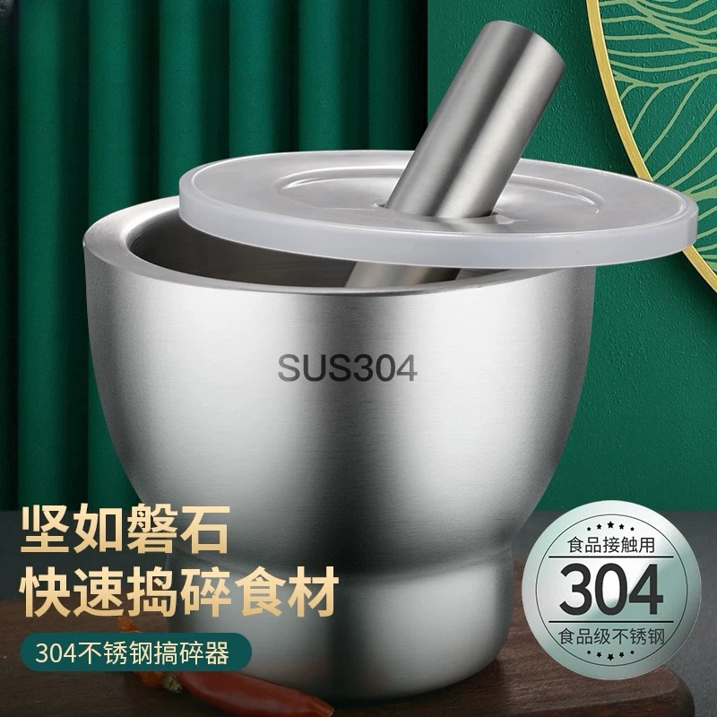 304不锈钢捣蒜器家用蒜泥器手动研磨捣碎罐蒜臼子捣药器圆形研钵