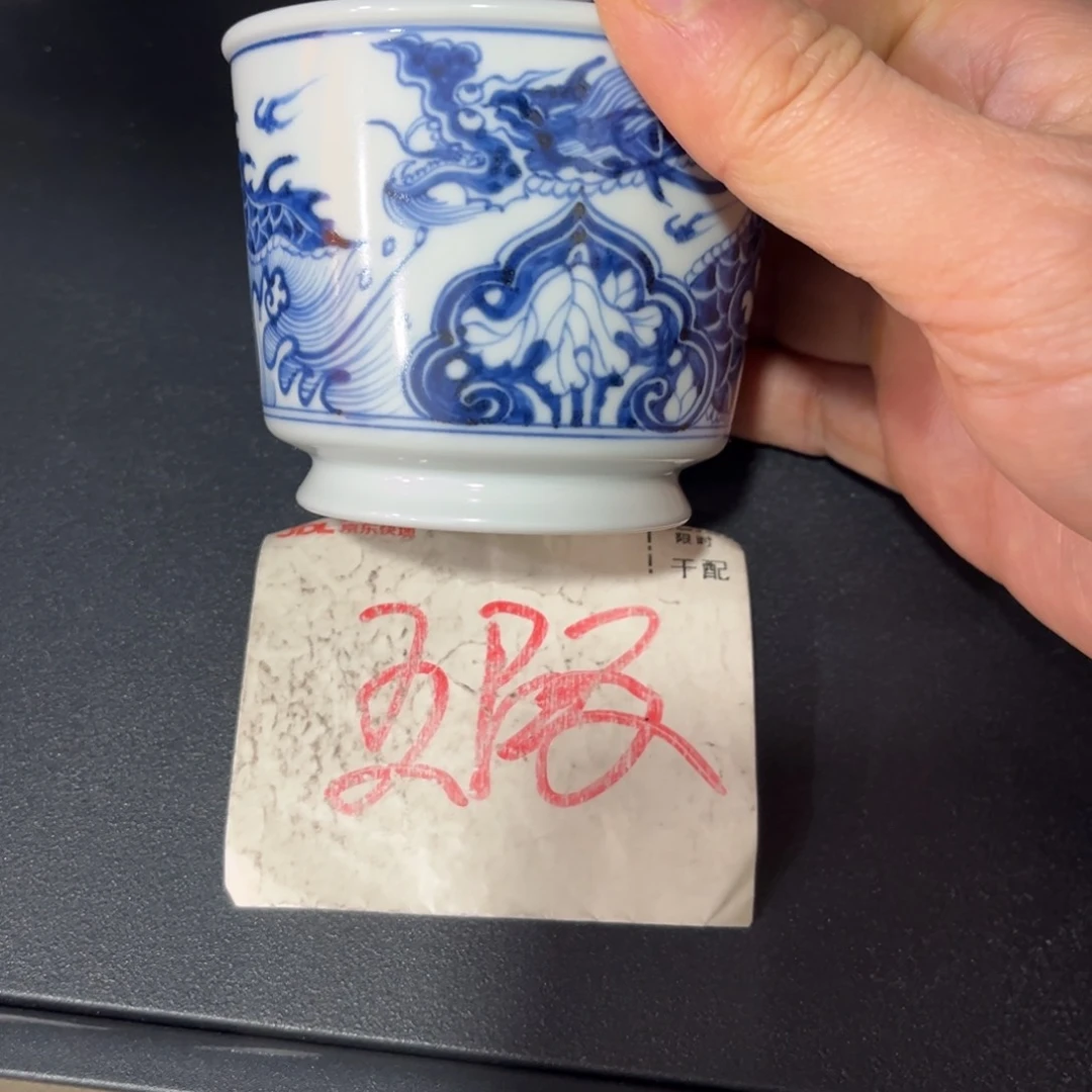 ?****洋96555677888999999