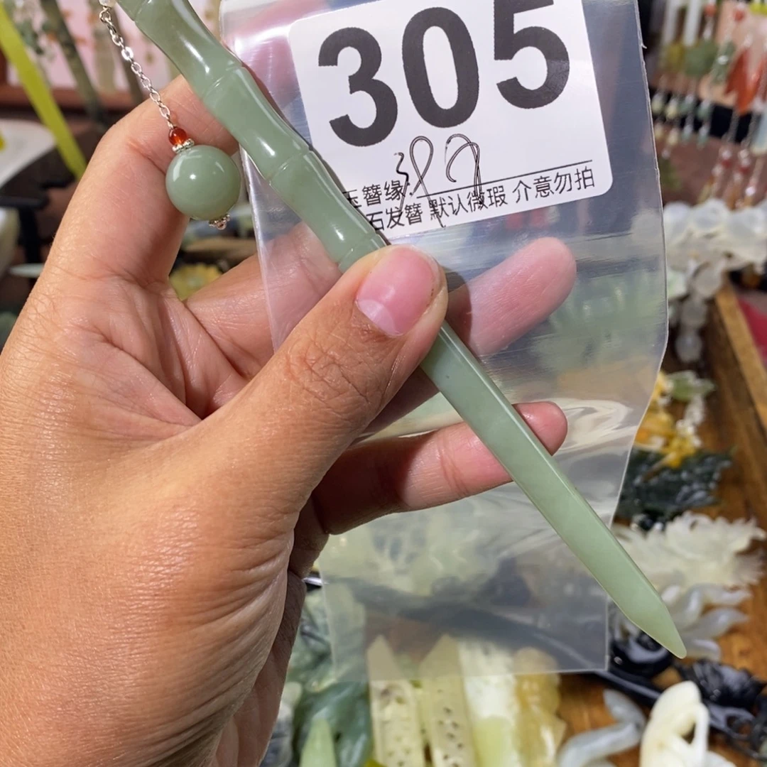 心***好蛇纹石玉未镶嵌发饰