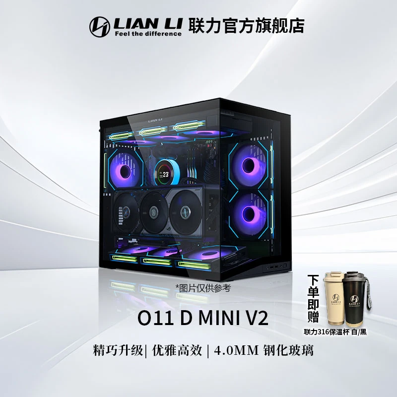联力LIANLI 包豪斯O11D MINIV2升级版精巧升级优雅高效海景房机箱