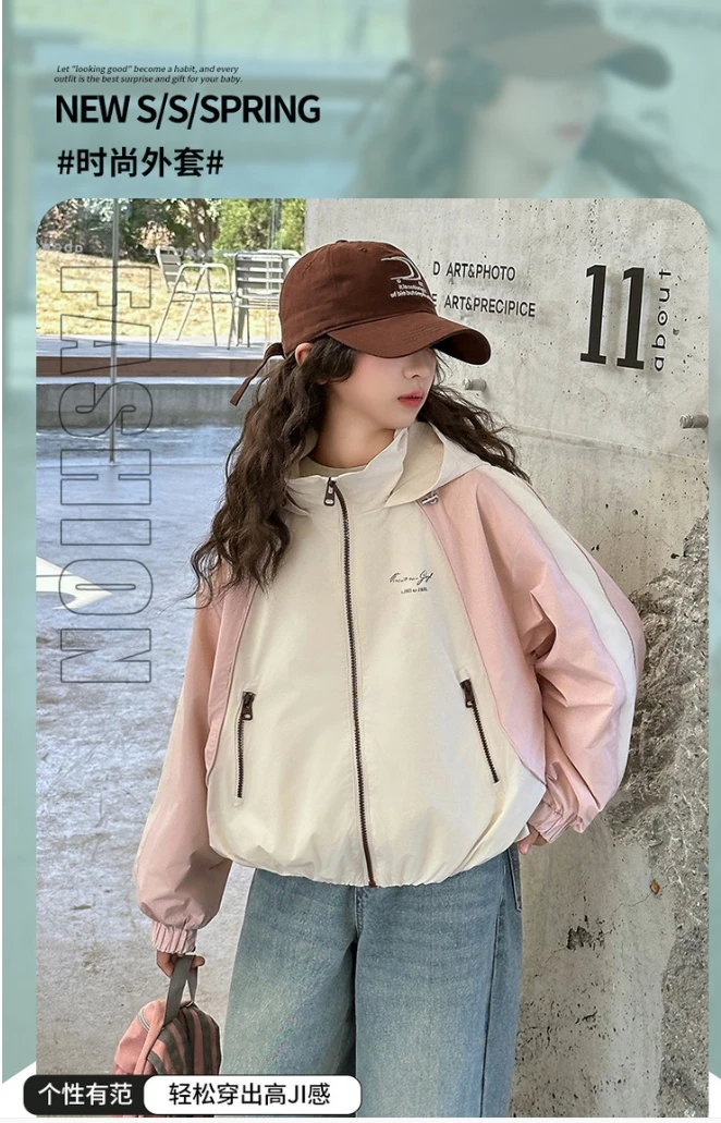女童春款2025洋气上衣连帽时尚拼夹克色外套