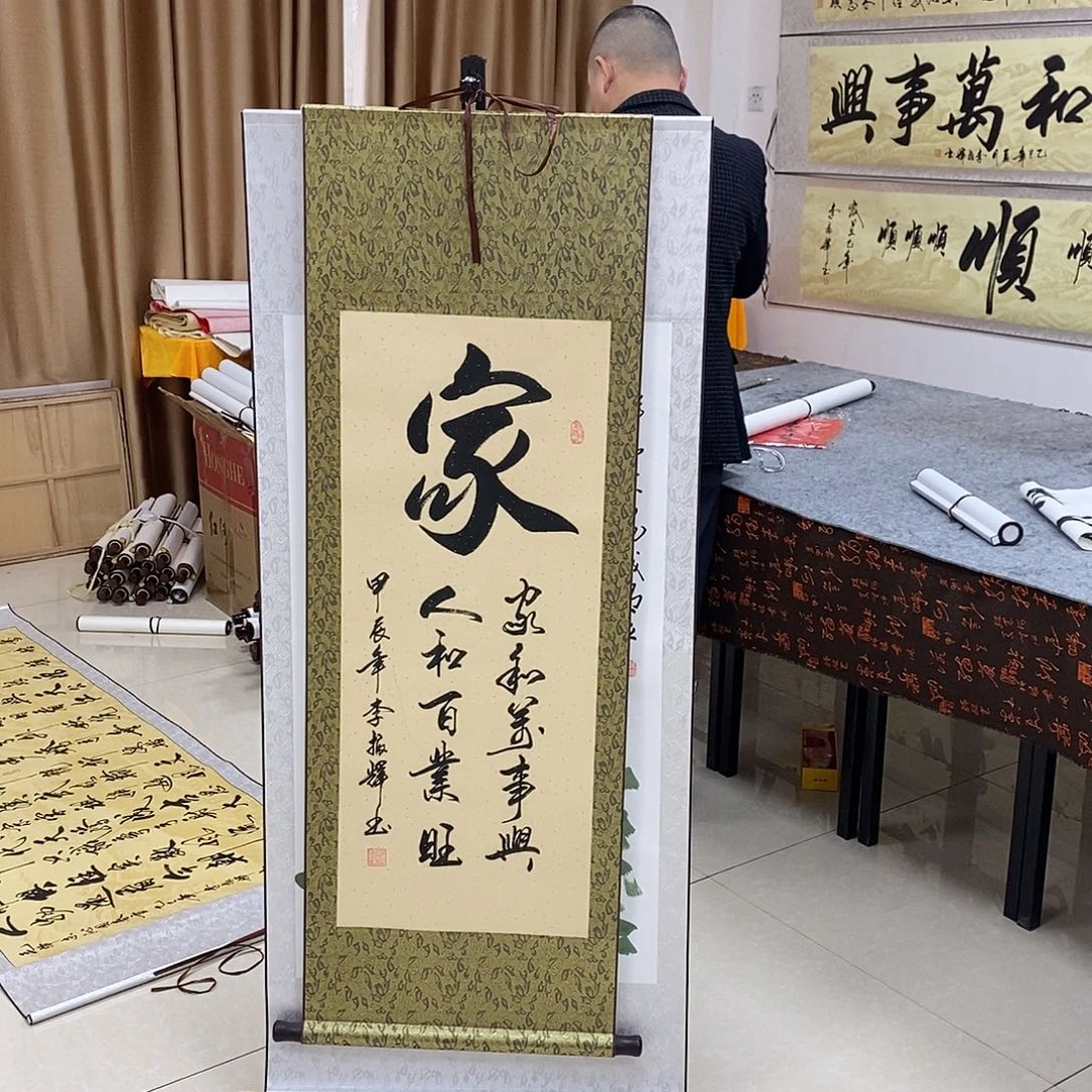 书法书法作品参加