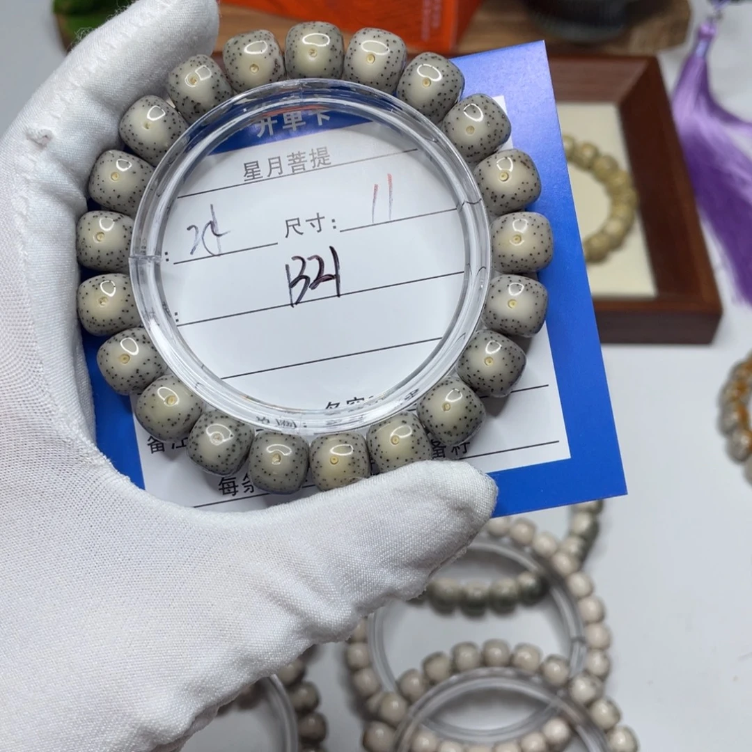 k***i星月菩提手串11毕业级B21