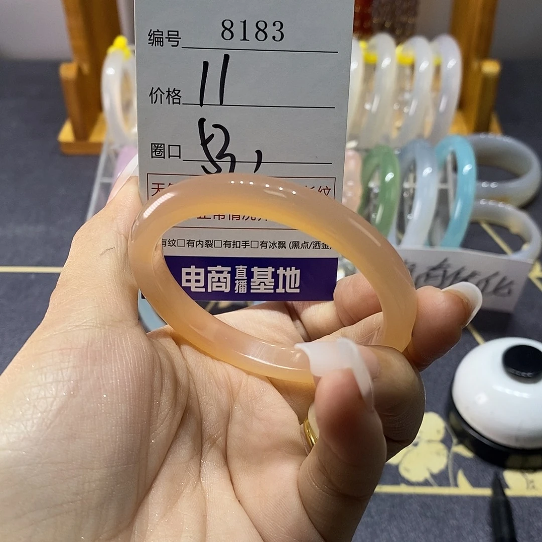 玛瑙/玉髓未镶嵌手镯8183