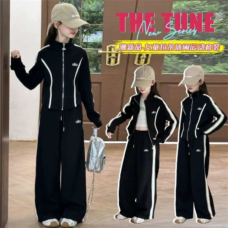 女童春秋套装2025新款儿童洋气外套时髦运动服大童休闲卫衣两件套