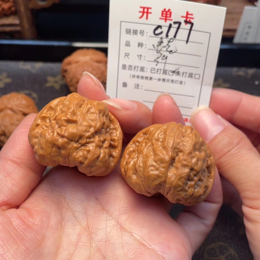 把件桃核文玩核桃