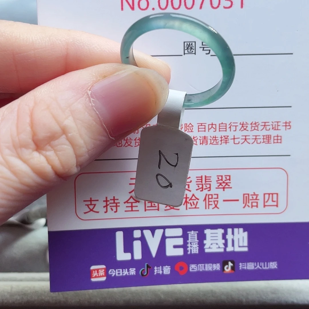 【闪购商品】未镶嵌戒指翡翠天然
